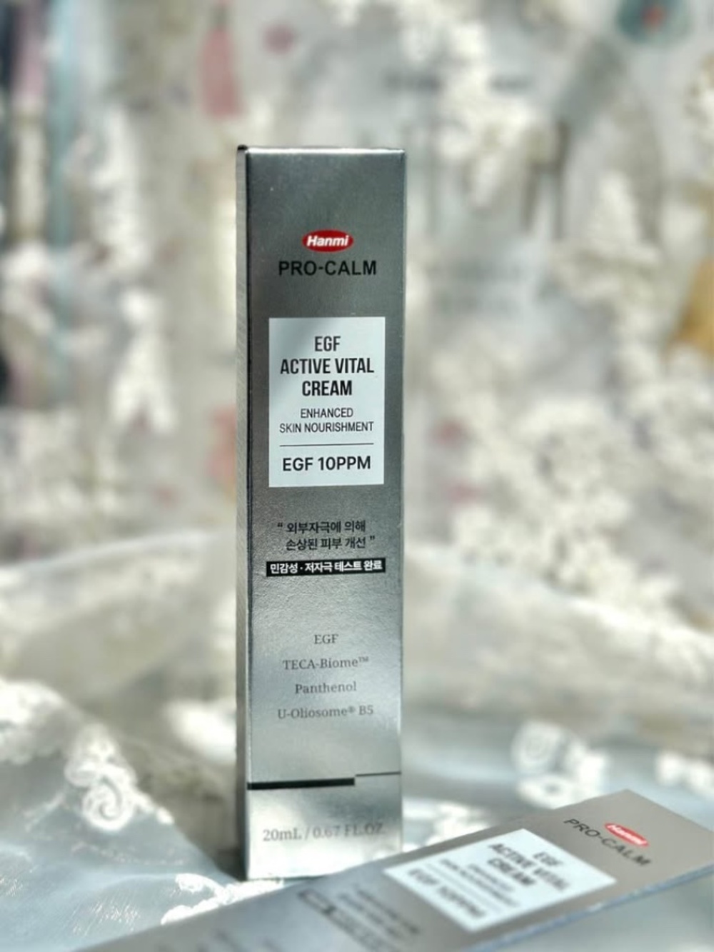 PRO-CALM EGF Active Vital Cream
